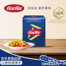百味来Barilla意大利进口 #73笔形意大利面500g 低脂意面通心粉斜切意粉