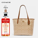 蔻驰（COACH）奢侈品女包city33托特包单肩包5696【品牌授权】520送女友礼物