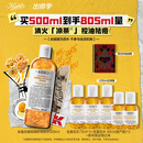 科颜氏（Kiehl's）金盏花植物精粹爽肤水500ml 祛痘控油生日礼物送女朋友