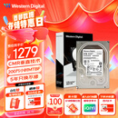 西部数据（WD）8TB 企业级机械硬盘DC HA340 SATA 7200转256MB CMR垂直 服务器硬盘 3.5英寸WUS721208BLE6L4