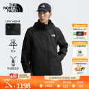 北面（The North Face）【新款黑武士】冲锋衣男女同款户外防水【可挂内胆】25新品|88FR 4H0/宇宙黑 L /175