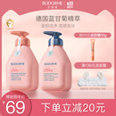 贝德美蓝甘菊儿童沐浴露洗发水335套装3-4-6-12岁无硅油弱酸性男女孩用