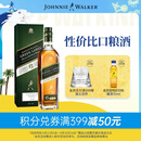 尊尼获加（JOHNNIE WALKER）绿方绿牌15年 苏格兰调和威士忌 洋酒 750ml