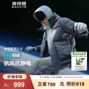 波司登（BOSIDENG）冬季太空系列羽绒服男女情侣同款连帽加厚抗风国标90绒外套 星辰深灰8A18 2XL 180/100A