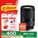 腾龙（Tamron）A071S 28-200mm F/2.8-5.6 Di III RXD大光圈远摄大变焦镜头 索尼全画幅微单镜头(索尼全幅E口)