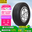 佳通(Giti)轮胎205/55R16 94V  221v1 适配速腾/宝来/朗逸
