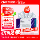 【原研进口】博路定 恩替卡韦片 0.5mg*28片/盒*12盒