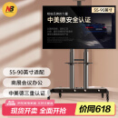 NB大屏电视移动支架通用落地电视挂架落地电视架子会议平板一体机移动推车55-90英寸AVA1800-70-1P