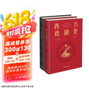 西方戏剧史上下册 从古希腊到现代一部戏剧百科全书