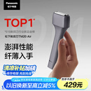 松下（Panasonic）电动剃须刀便携款 磁悬浮剃须刀Air 纤薄往复式电动刮胡刀Type-c 生日礼物送男士TM20 灰色