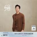 鄂尔多斯1980可机洗 秋冬羊毛Polo小翻领男时尚开衫外套 果壳棕 M 170/92A