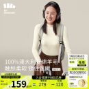 蕉下（beneunder）打底针织开衫女装设计感秋季可外穿羊毛纯色上衣HW15623原露米L