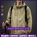 GUYN轻奢品牌男士防晒衣男夏季户外透气连帽薄款钓鱼防晒服 卡其色 卡其色 M 推荐体重100-130斤