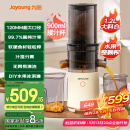 九阳（Joyoung）【国家补贴】原汁机 家用多功能超大口径电动榨汁机全自动冷压炸果汁果蔬机渣汁分离Z8-LZ560
