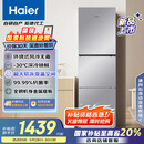 海尔（Haier）251升风冷无霜三开门多门家用小冰箱小型海尔255升级款宿舍租房一级能效节能BCD-251WGHC3E7WV(银)