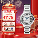 卡地亚(Cartier)瑞士手表蓝气球系列机械女表WSBB0044  礼物