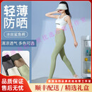 QIANLEERIUP轻奢品牌女士鲨鱼裤女冰丝防晒瑜伽裤女外穿夏季高腰打底裤女 豆绿色 均码