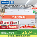 星星冰柜商用大容量卧式冰箱全冷冻单温冷柜超市酒店冷藏保鲜雪柜718升一级能效冷冻柜BD/BC-728GE