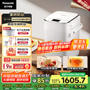 松下（Panasonic）全自动智能家用面包机 自动撒果料酵母多功能和面冰激凌肉松烤吐司面包机 SD-PM1002