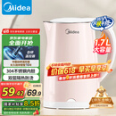 美的（Midea）烧水壶电热水壶电水壶 双层防烫 食品级304不锈钢 1500W快速沸腾 1.7L大容量 618提前抢 HJ1705