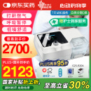 瑞迈特双水平无创呼吸机家用G2SB20A全自动便携打呼噜医用睡眠止鼾器