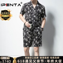 Ipenta国际轻奢品牌套装男士夏季薄款新款桑蚕丝真丝休闲印花短裤两件套 黑色 XL 180[适合135-155斤]