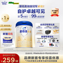 爱他美（Aptamil）卓傲幼儿配方奶粉3段（12—36月龄） 800g*1罐  爱他美卓傲