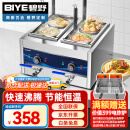 碧野（BIYE）台式煮面炉商用 煮面机电热煮粉煮面桶麻辣烫汤河粉关东煮云吞饺子锅 4孔煮面锅 JPX-D4ZM