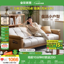 全友家居 现代简约布艺沙发床一体两用直排式折叠沙发客厅家用111116