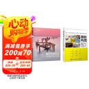 摄影构图艺术+摄影构图150个技法 京东套装2册 摄影客出品 母亲节 母亲节礼物
