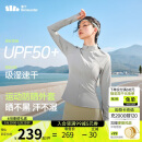 蕉下（beneunder）外套春夏款女防晒衣运动修身立领高弹运动户外DS837浅咖灰L