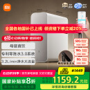 米家小米净水器1200G Pro 厨下家用净饮机专利零陈水3.0系统直饮机MR1282-B