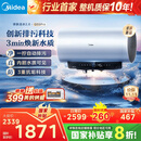 美的（Midea）国家补贴20%【活水2.0】自动排污免换镁棒3200W节能速热储水式60L家用电热水器F60-32Q5SPro(HE)