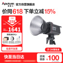 爱图仕（Aputure） 艾蒙拉200x S 直播补光灯LED摄影灯可调色温200W影棚直播间视频录像美颜常亮灯