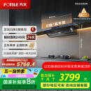 方太（FOTILE）V1S-G抽吸排油烟机 顶侧一体0缝真平嵌 大吸力28风量 国家补贴20% 灰色V1S-G （可搭配燃气灶）