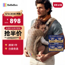 bebebus新品气垫腰凳婴儿背带抱娃神器轻便两用减压透气腰凳沙驼金