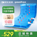 鱼跃（Yuwell）防褥疮垫瘫痪卧床气垫免翻身护理床垫加宽管径久卧不塌[条纹22管]