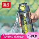 富光塑料杯tritan材质吸管杯男女学生户外运动弹盖杯提绳水杯子750ml