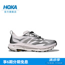 HOKA ONE ONE【汪顺同款】男女款夏季运动休闲鞋MAFATE SPEED 4 LITE户外透气 【新款】白色/黑色-反光快速系带款 42.5