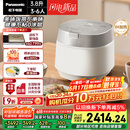 松下（Panasonic）【国家补贴20%】饭光光旗舰款Ultra电饭煲0涂层家用3-6人无涂层不锈钢IH电压力煮饭锅3.8升HXES151