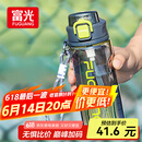富光塑料杯tritan材质吸管杯男女学生户外运动弹盖杯提绳水杯子750ml