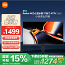 小米Redmi 27英寸4K超清显示器 专业级色准 10Bit Type-C 双重广色域 旋转升降显示器屏 A27U节能版