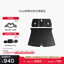 特斯拉（Tesla）官方 焕新Model Y 全天候后备箱垫+后排座椅后防尘保护垫 1件