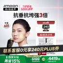 极萌【重磅新品-国补立减15%】【618提前购】超声美容仪分层抗衰抗皱轮廓提拉家用面部520礼物送女友