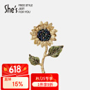 She's茜子梵高向日葵复古仿水晶胸针大衣胸花别针生日礼物送女友