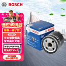 博世（BOSCH）机油滤芯机滤清器0512适配大众速腾朗逸宝来高尔夫斯柯达明锐昕动
