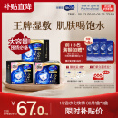 舒蔻Silcot尤妮佳1/2省水湿敷棉化妆棉水疗保湿卸妆绵柔一次性240枚