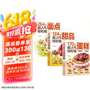 264种超人气轻松做面点+中式西式点心糕点小吃面食大全+170种蛋糕124种甜品全套3册正版图书 手工制作教学家用 中西糕点烘焙新手入门书籍各种美食制作甜品教程 面点食谱教材书籍京东618活动