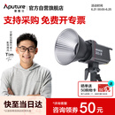 爱图仕（Aputure） 艾蒙拉200x S 直播补光灯LED摄影灯可调色温200W影棚直播间视频录像美颜常亮灯