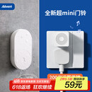 海得曼（advent）门铃不用电池自发电无线门铃防水家用呼叫器FL-316